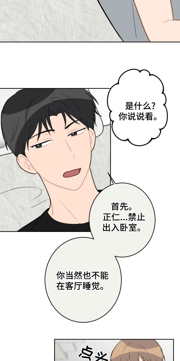 第121话18