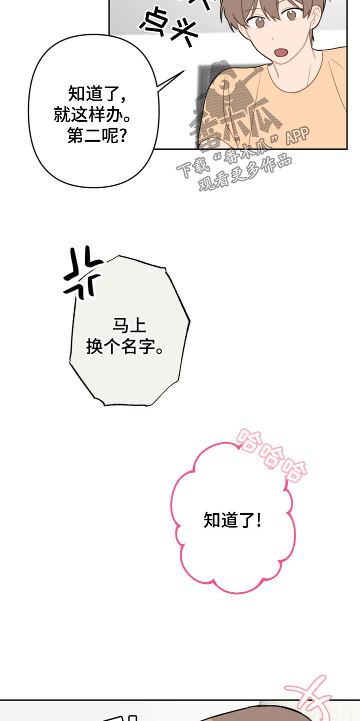 第121话19