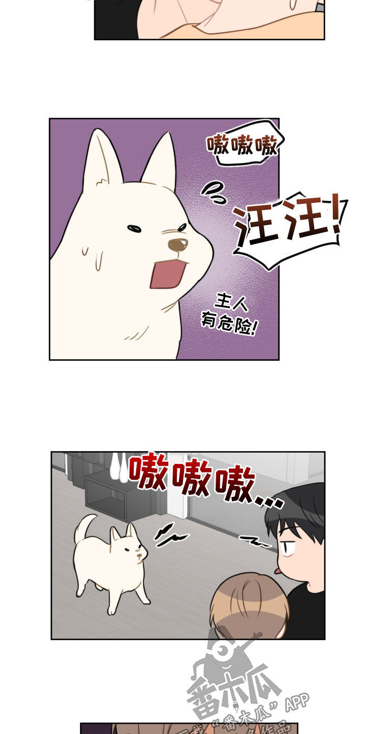 第121话2