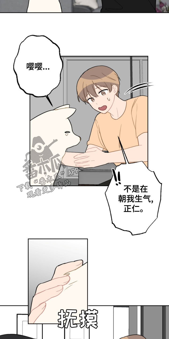 第121话4