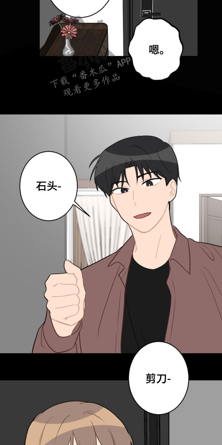第120话10