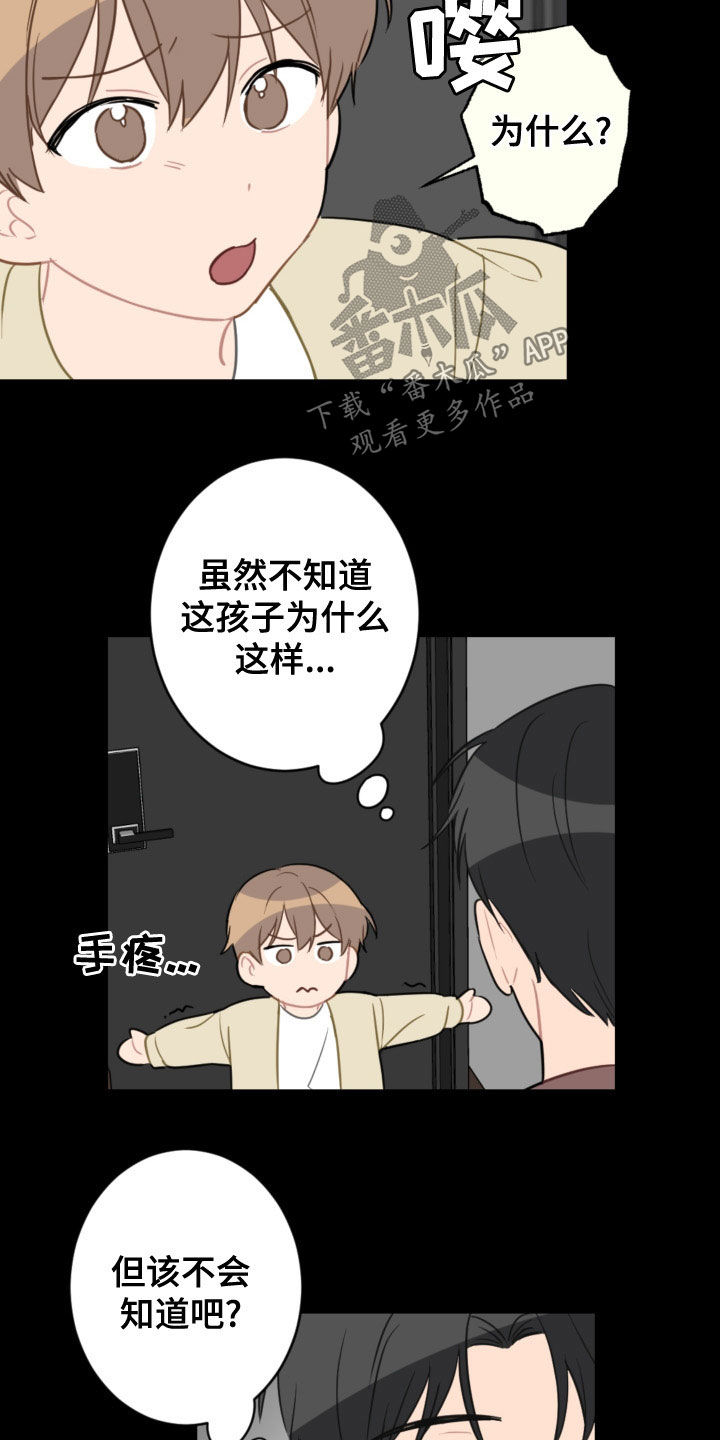 第120话4