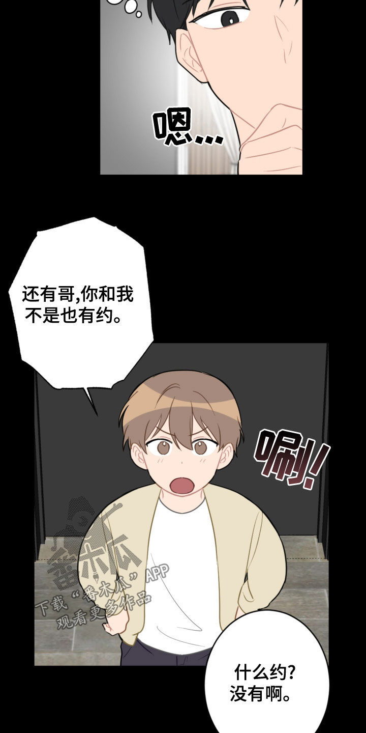 第120话5