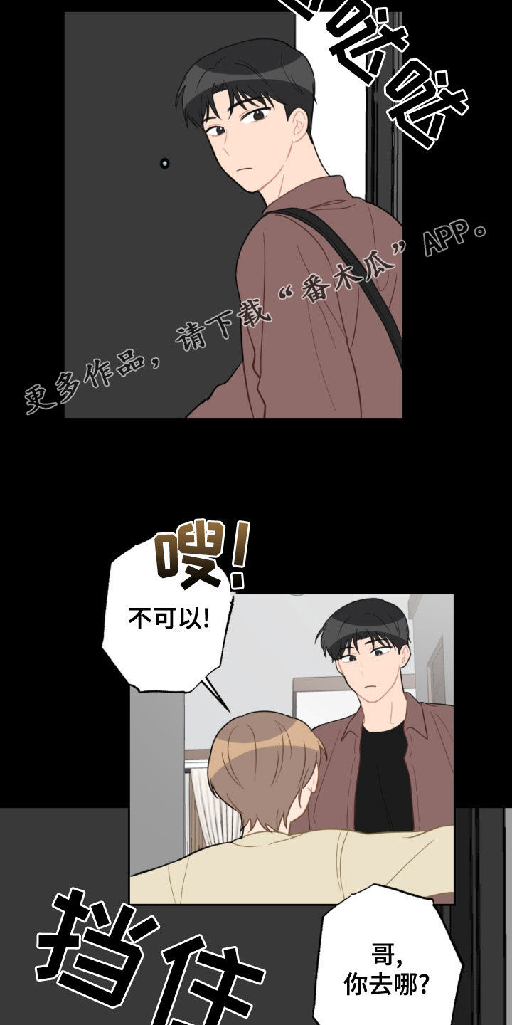 第120话1