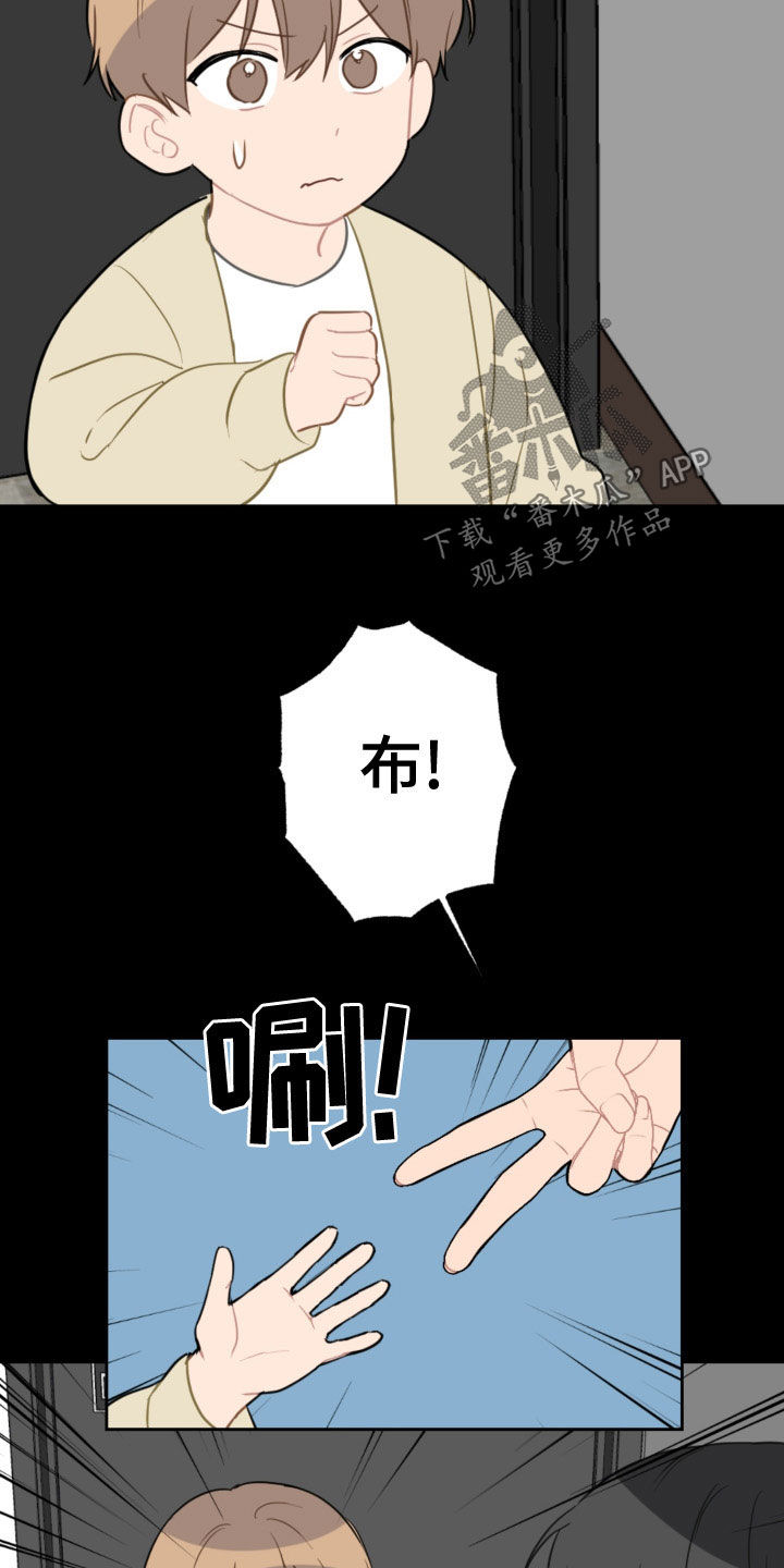 第120话11