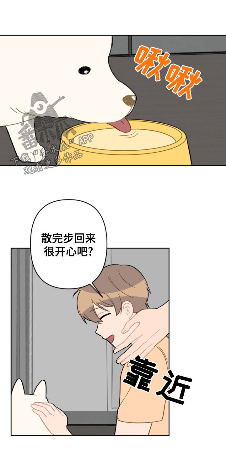 第120话13