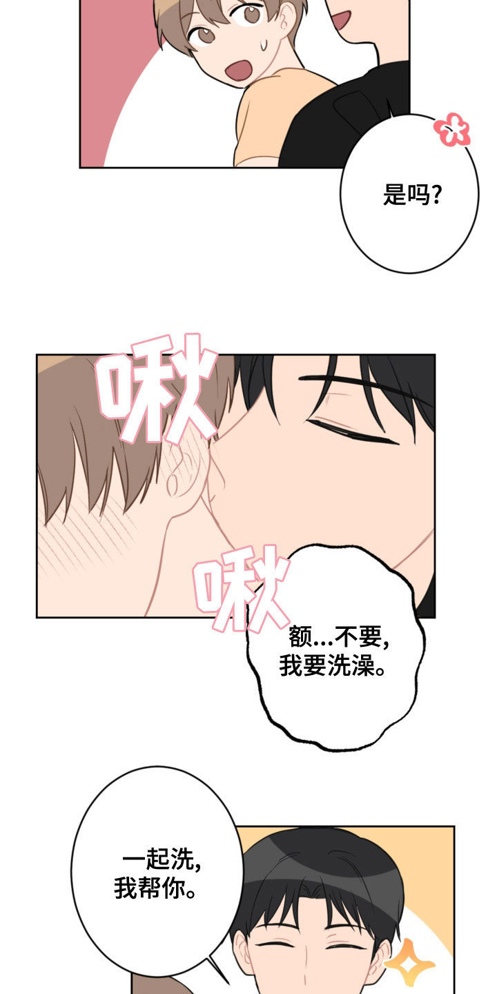 第120话15