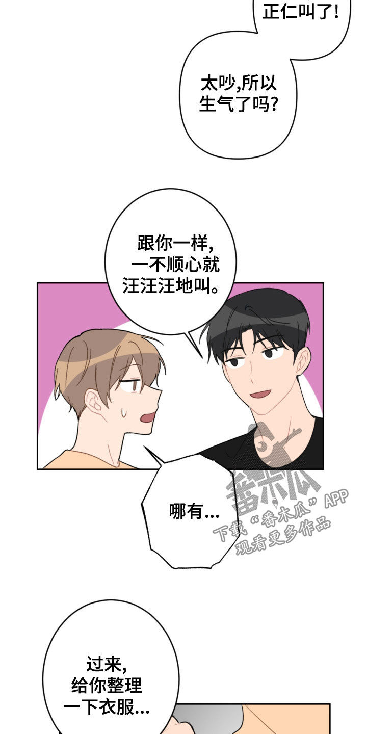 第120话18