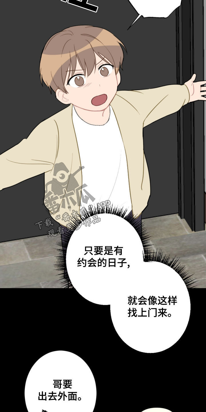 第120话2