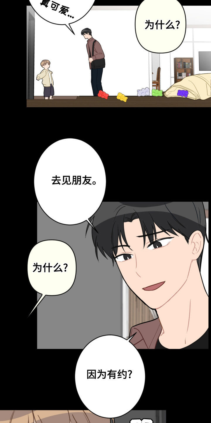 第120话3