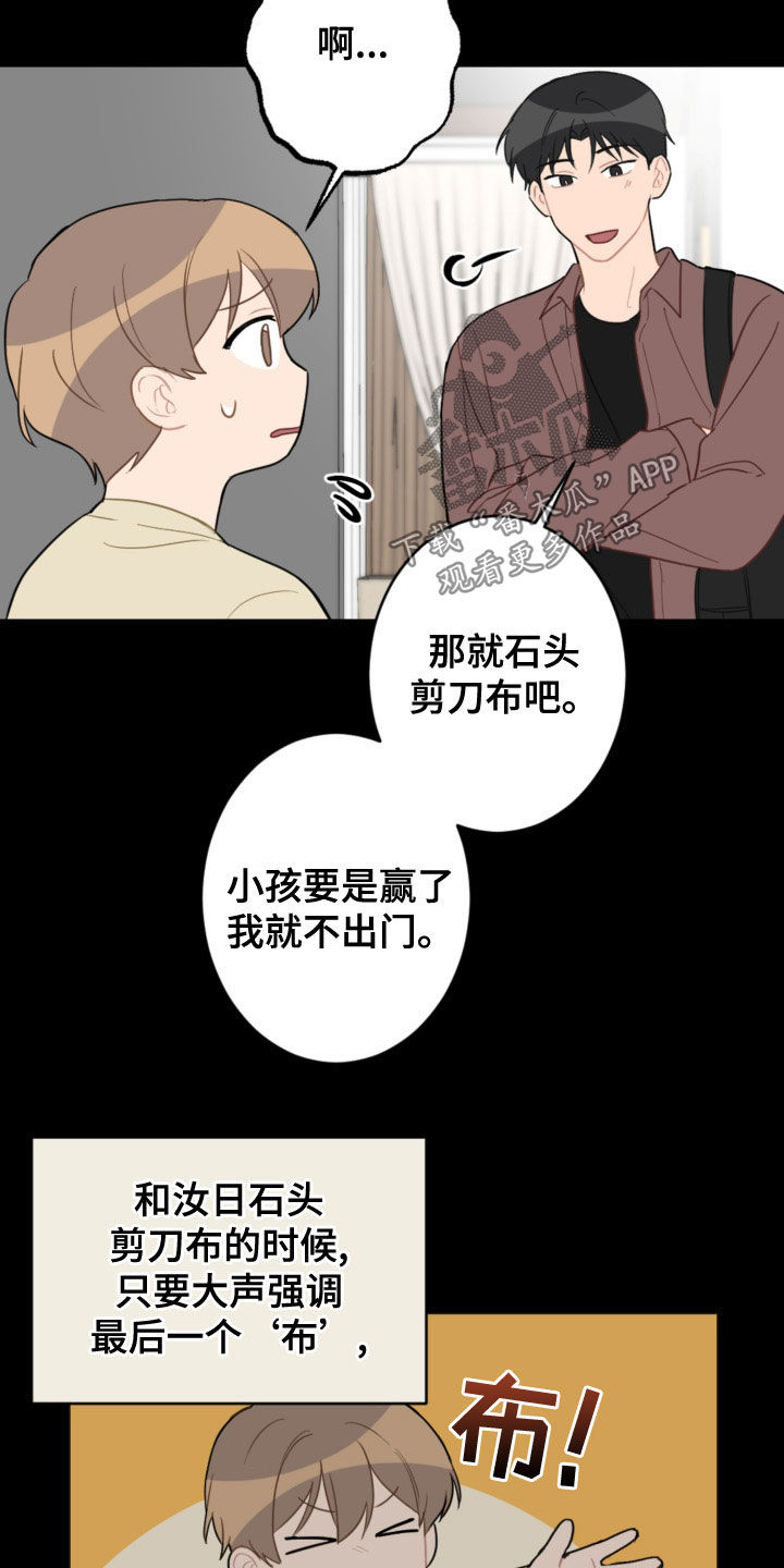 第120话7