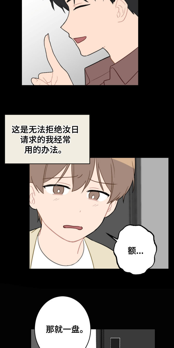 第120话9