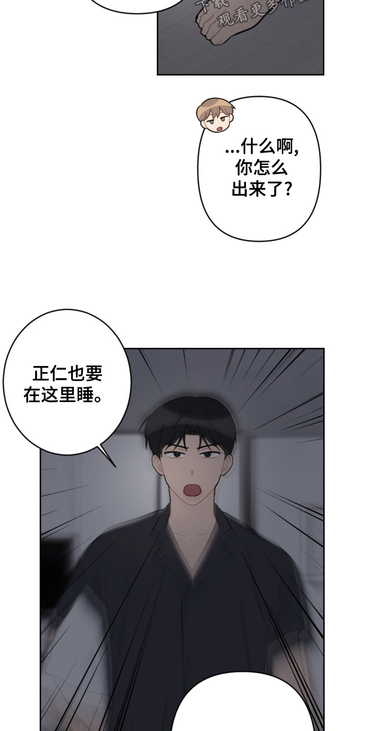 第119话10