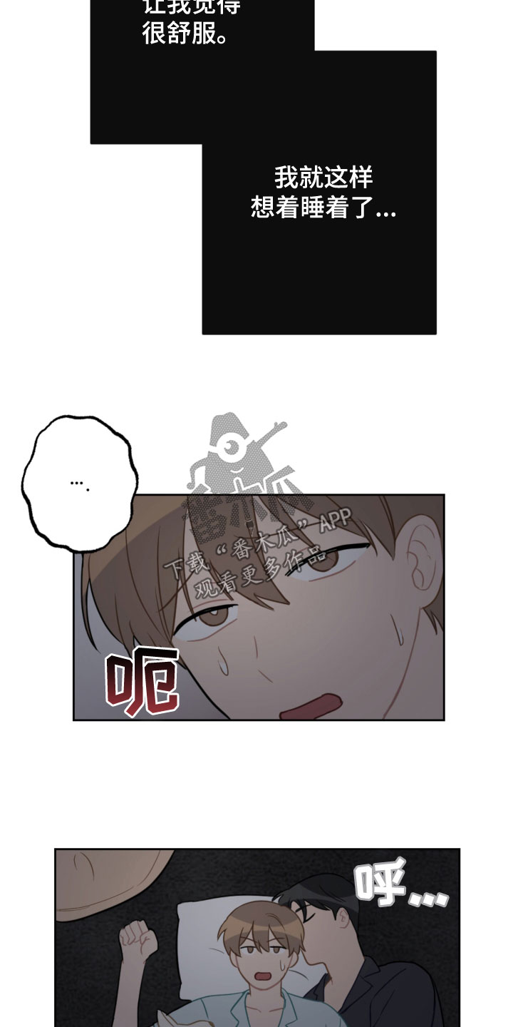第119话13