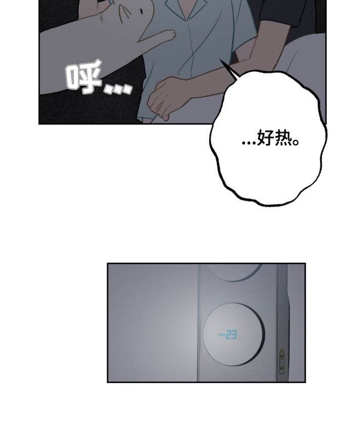 第119话14