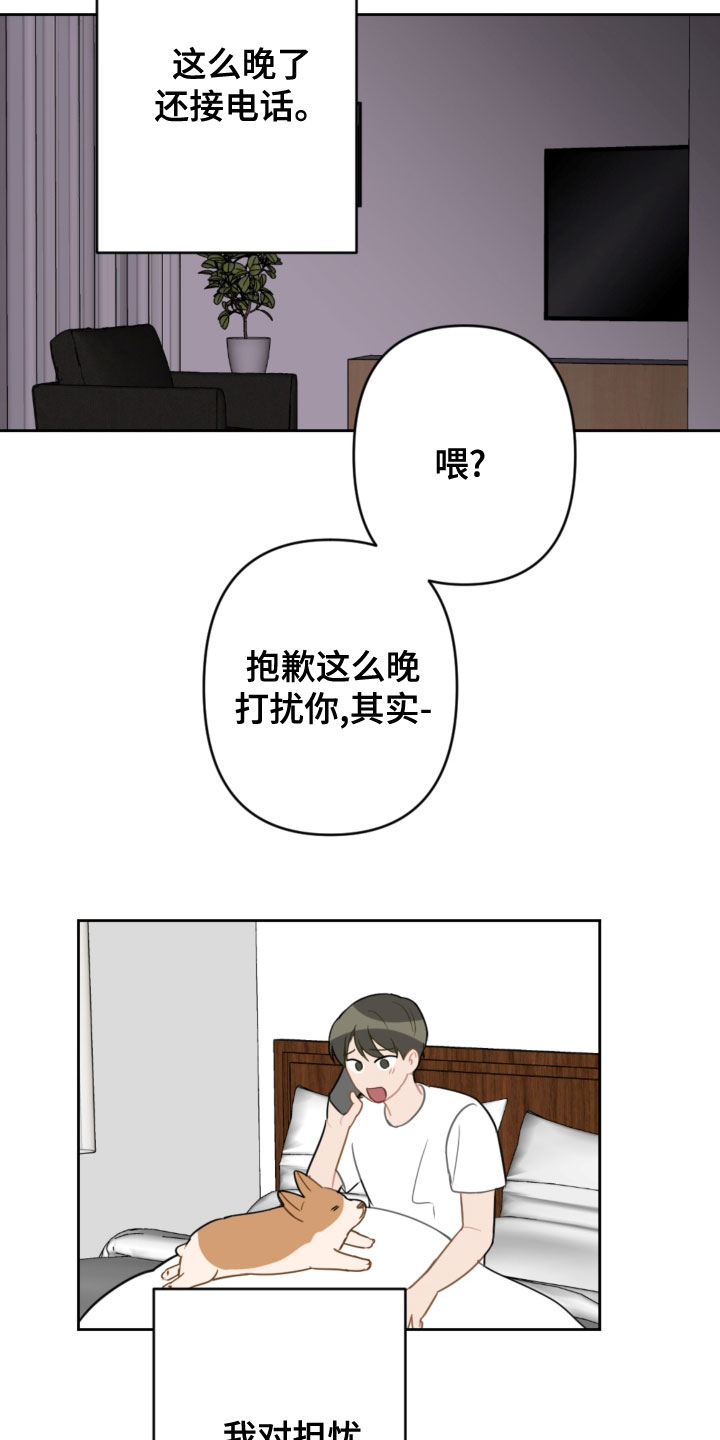 第119话17