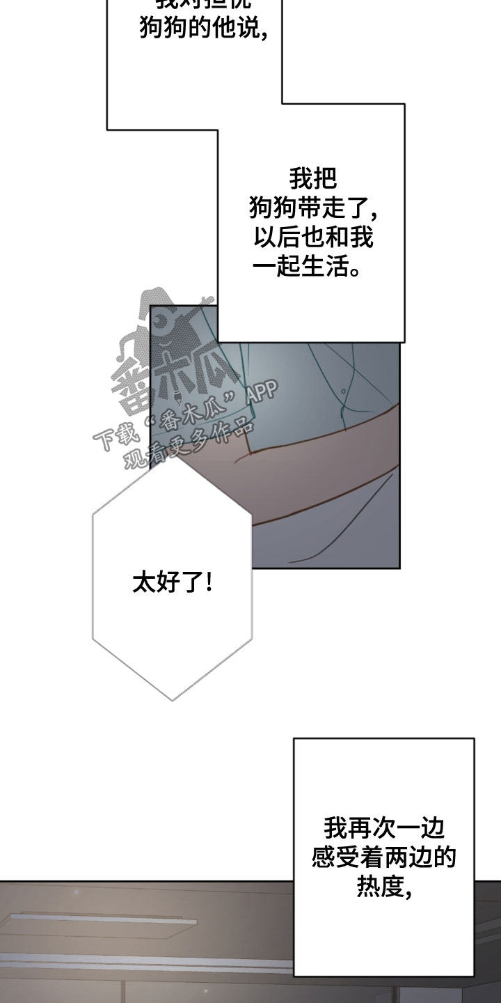 第119话18