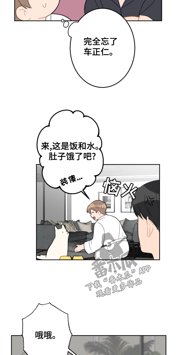 第119话2