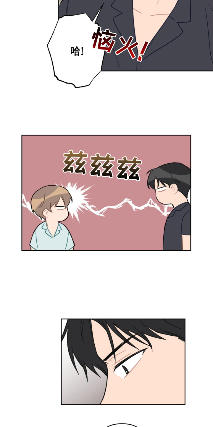 第119话7