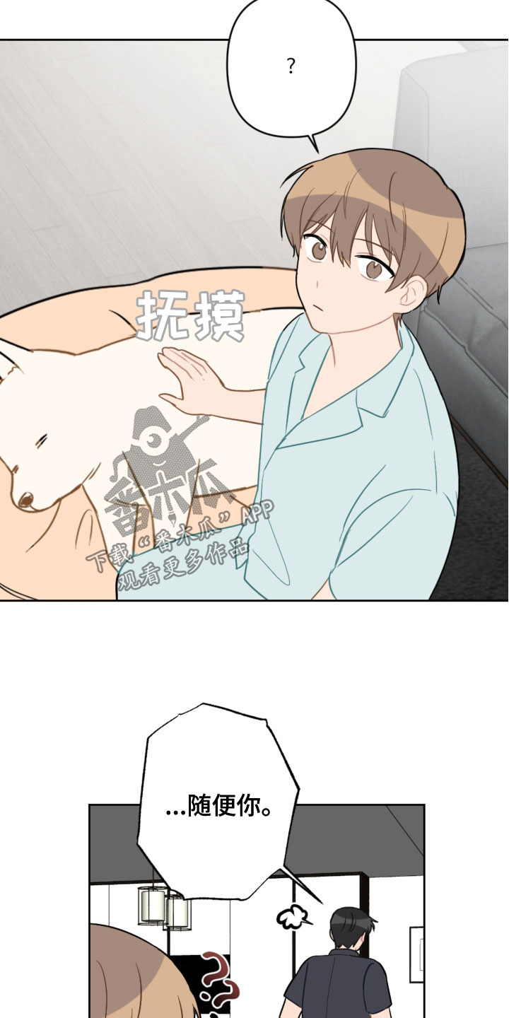 第119话8