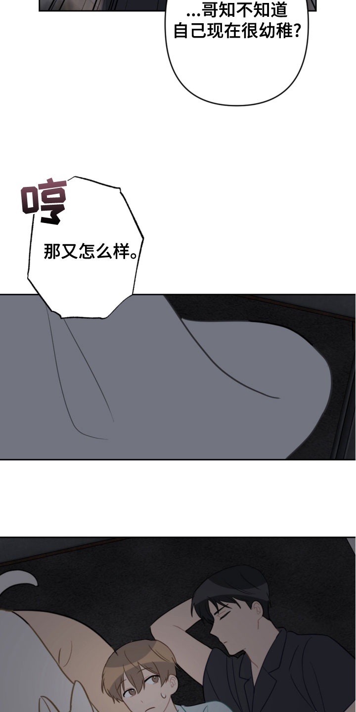 第119话11