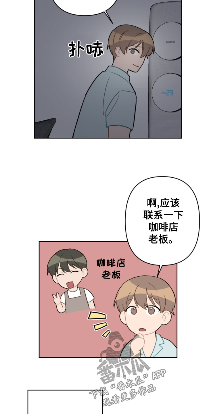第119话16