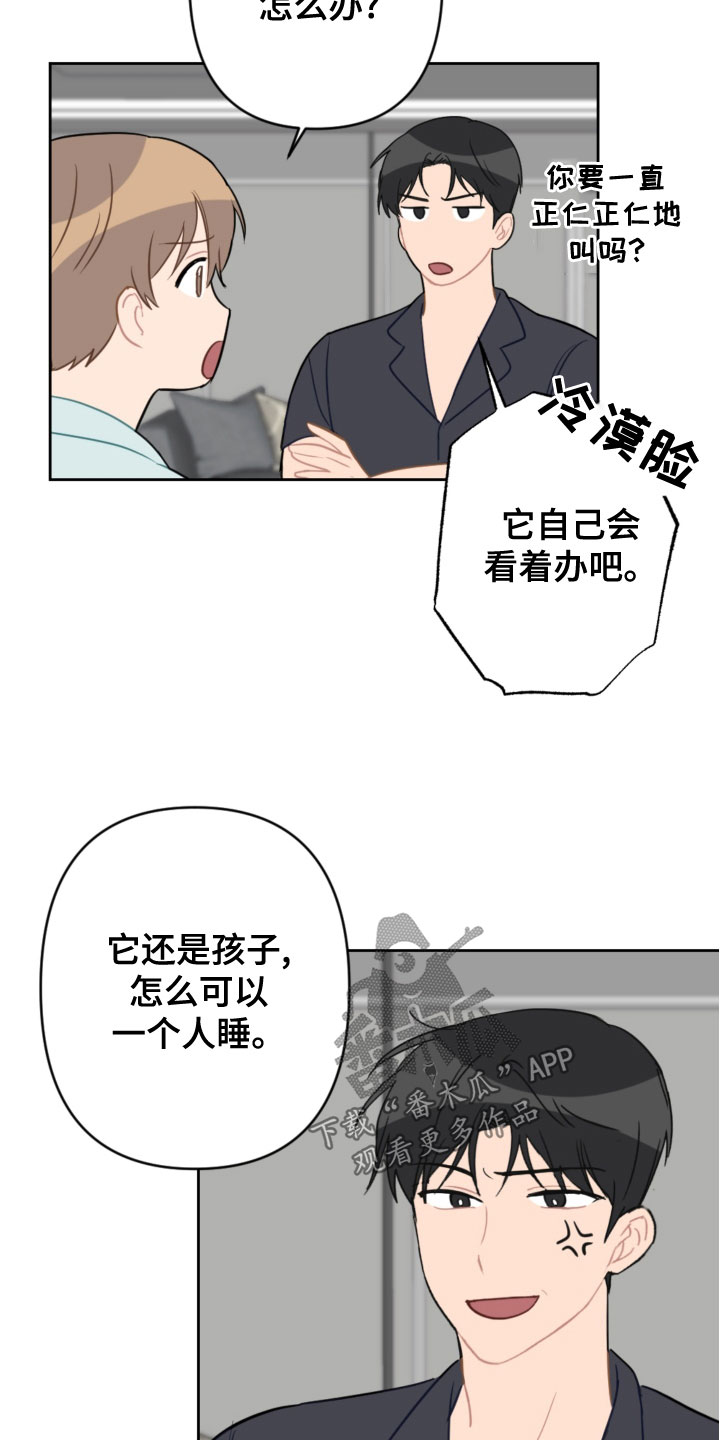 第119话6