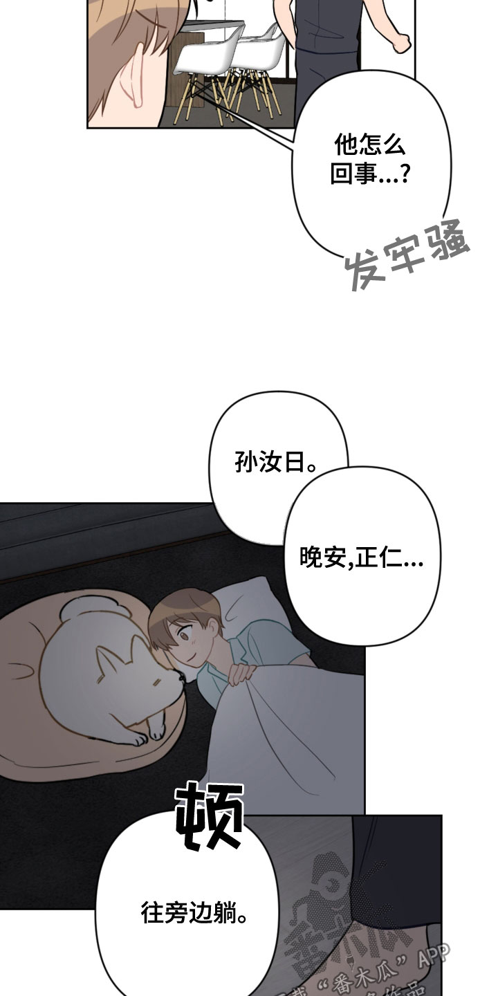 第119话9