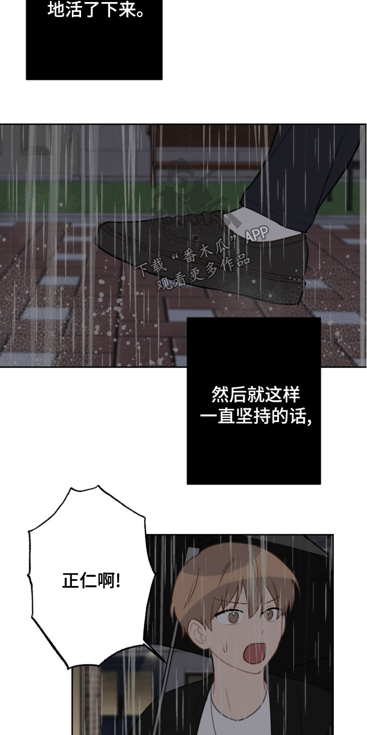 第118话12