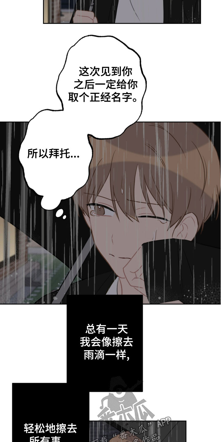 第118话13