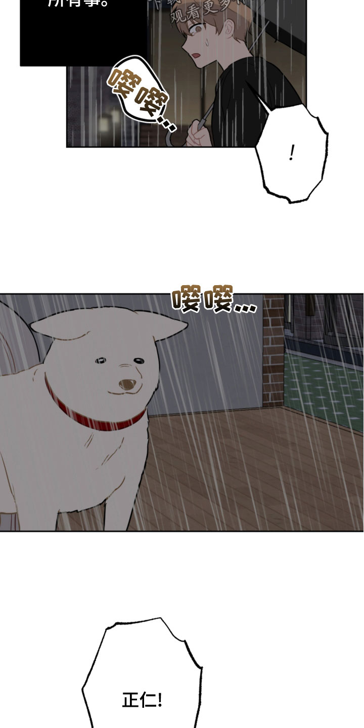 第118话14