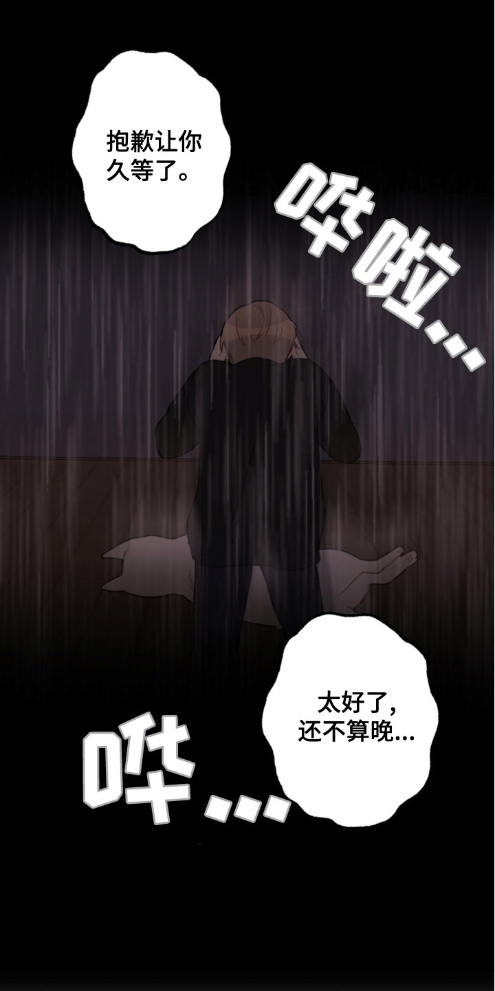 第118话17