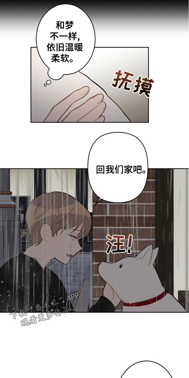 第118话18