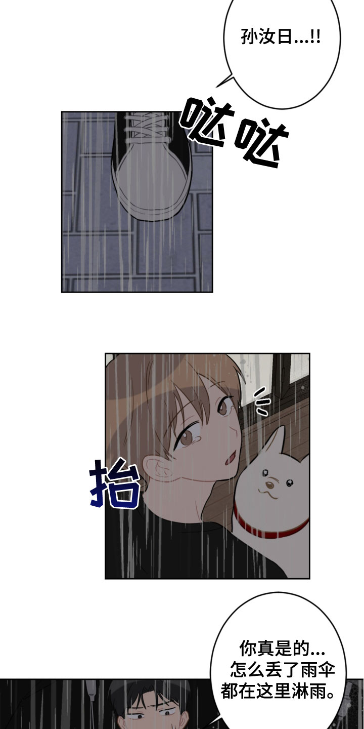 第118话19