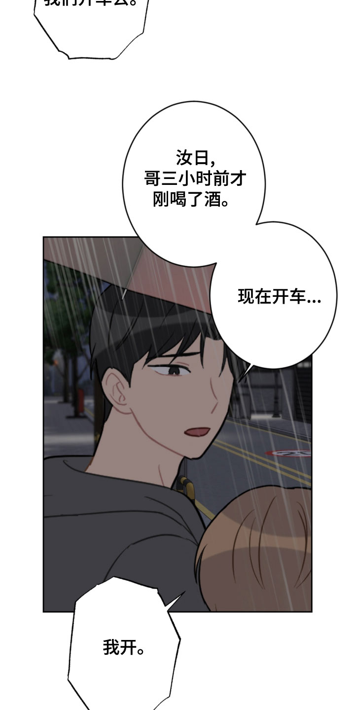 第118话2