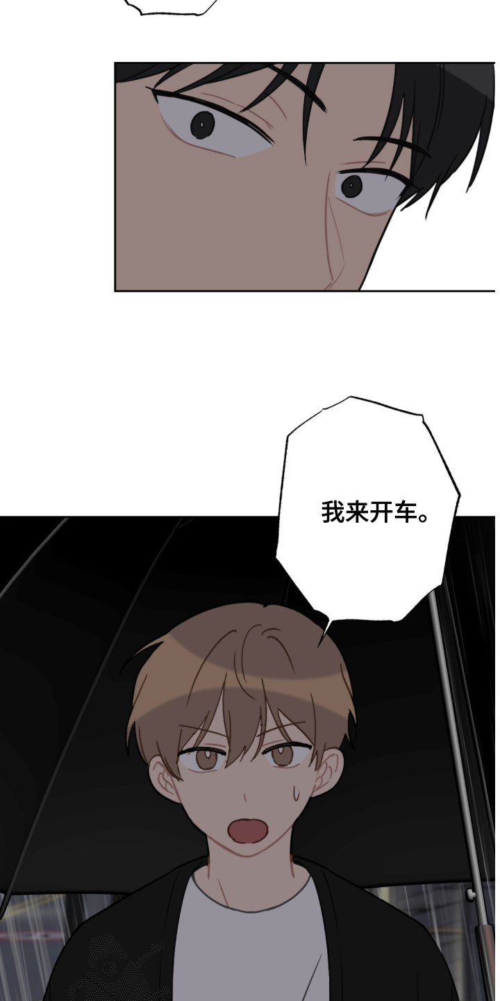 第118话3