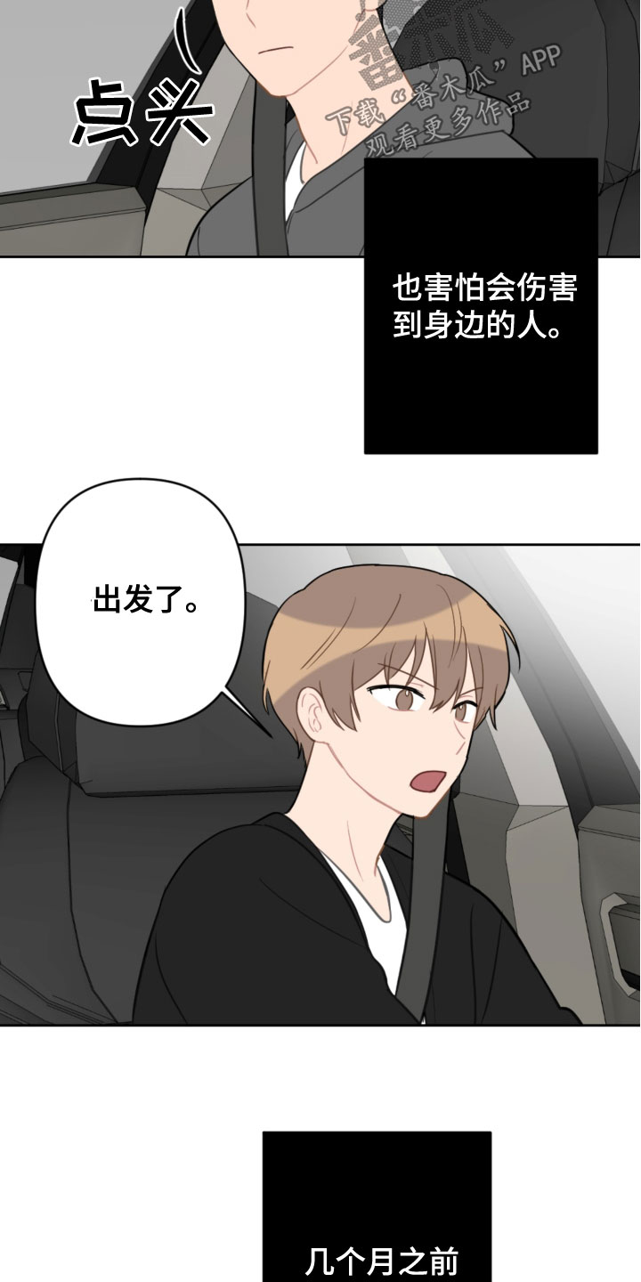 第118话8
