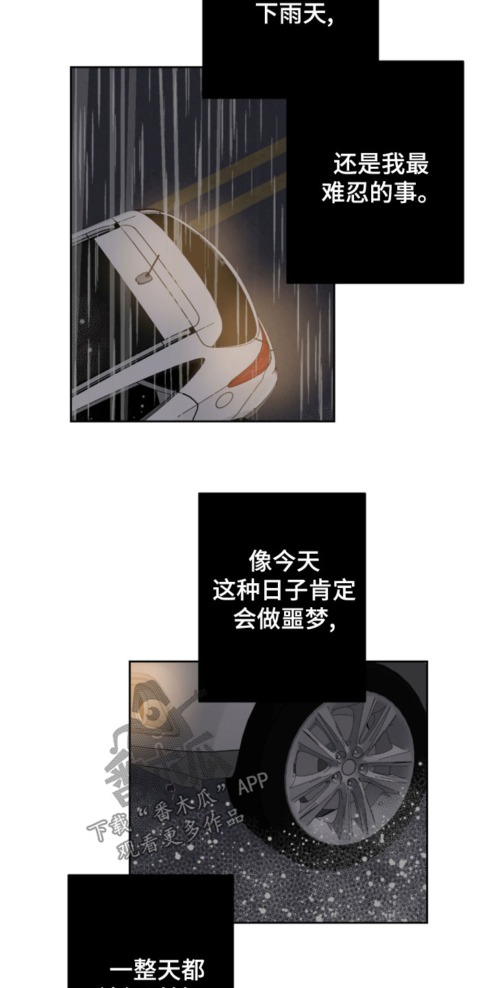 第118话9