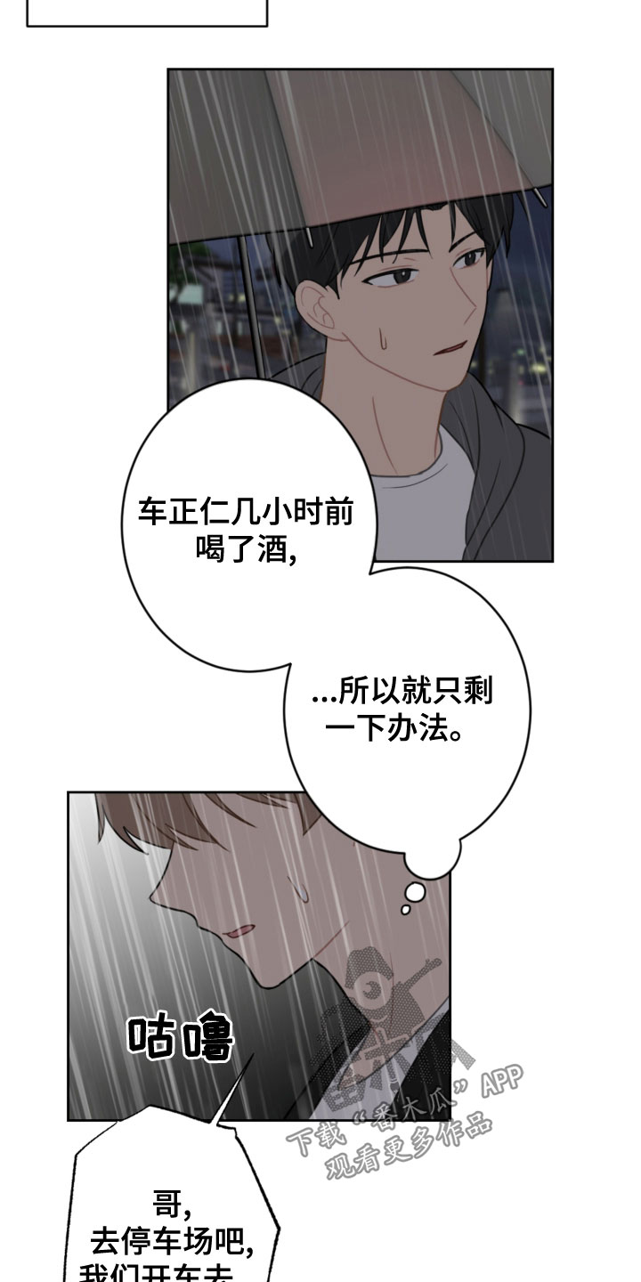 第118话1