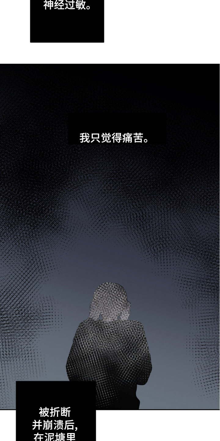 第118话10
