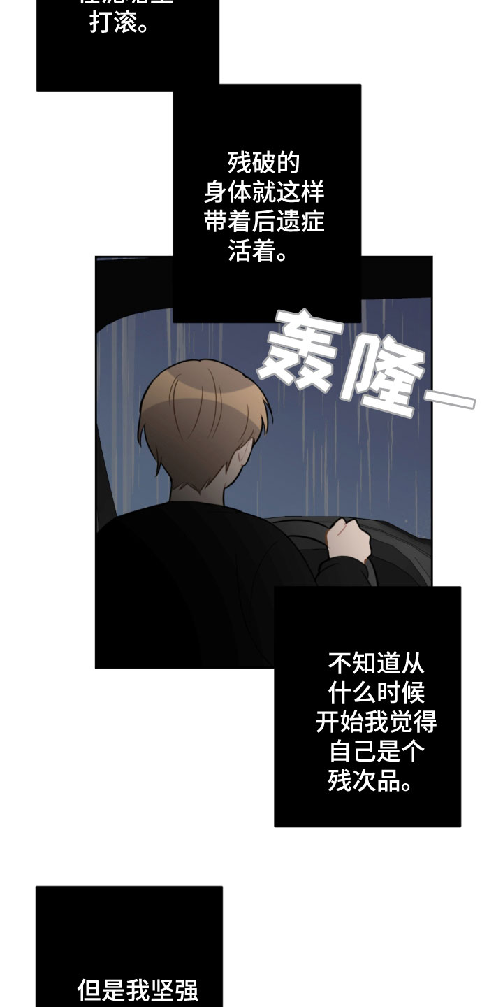 第118话11