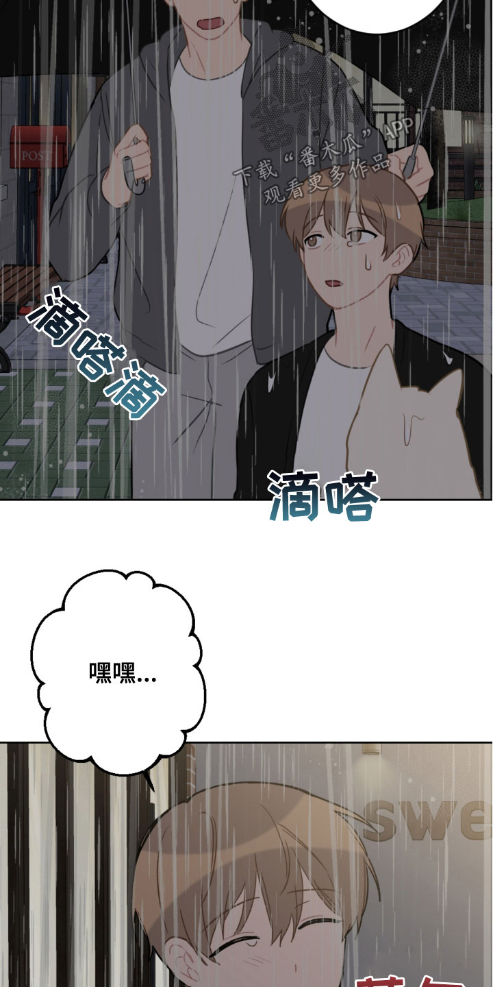 第118话20