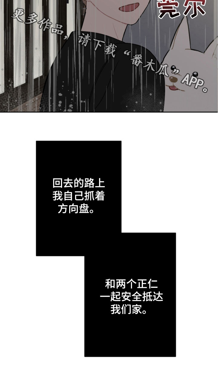 第118话21