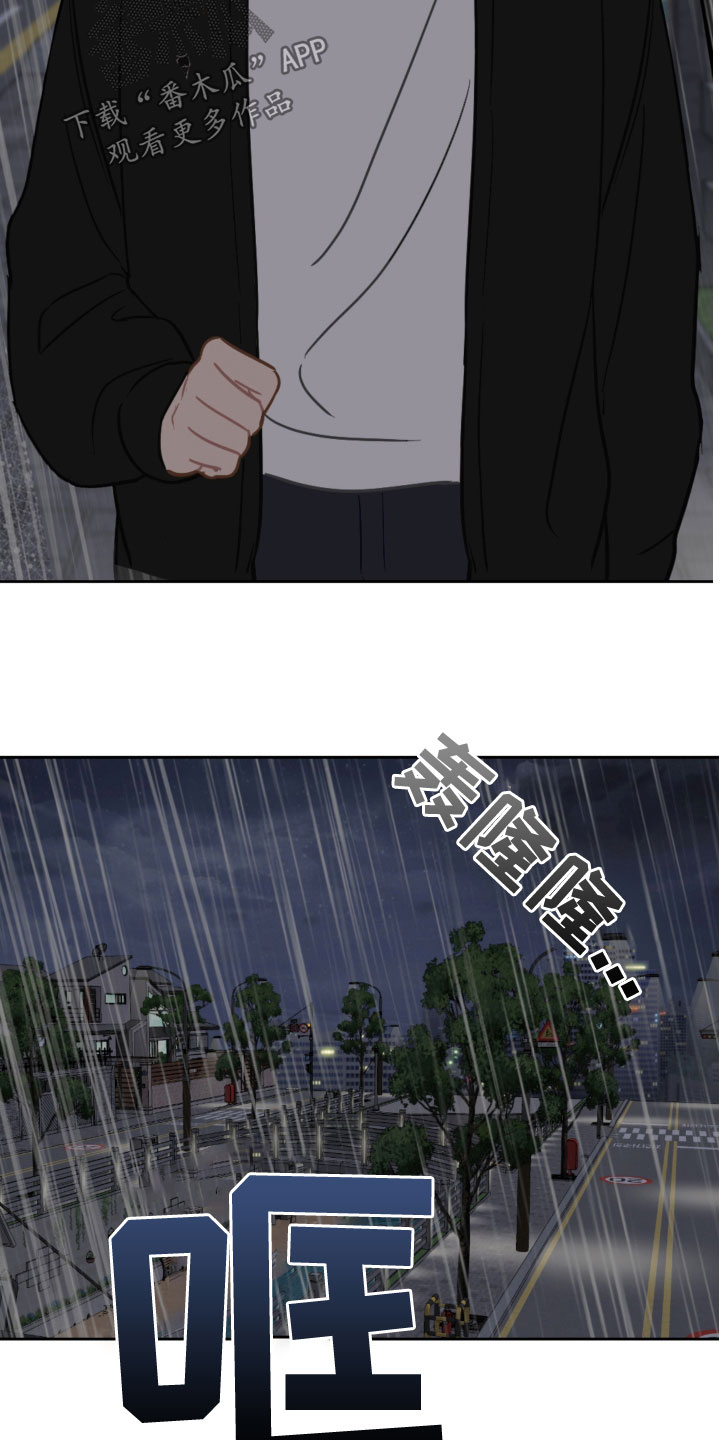 第118话4
