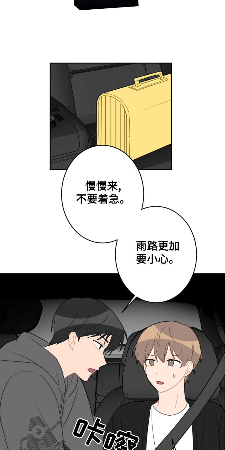第118话5