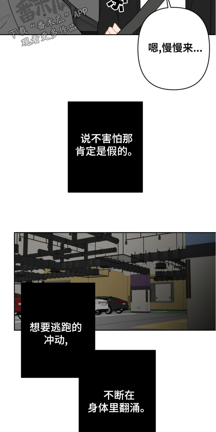 第118话6