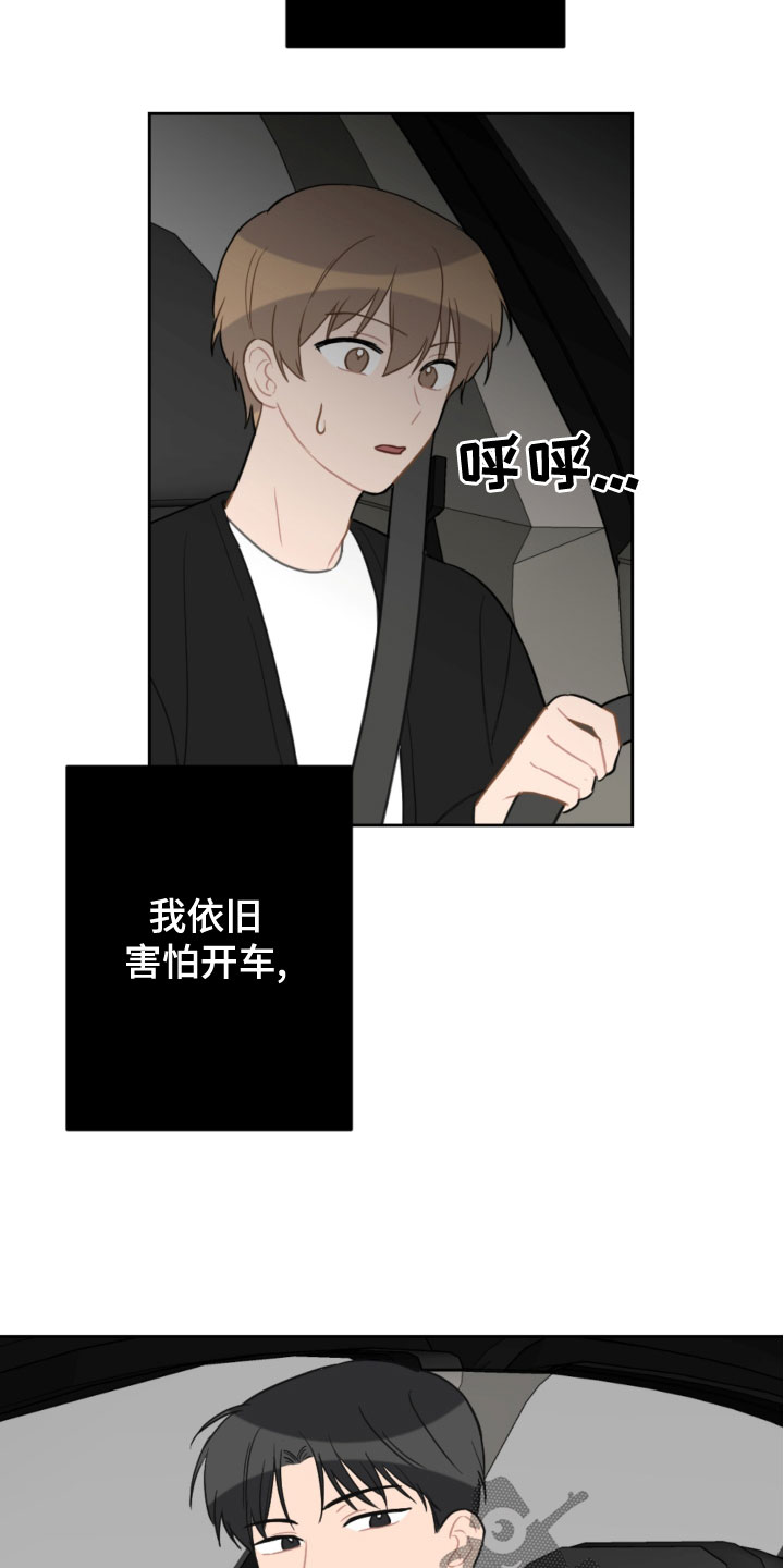 第118话7