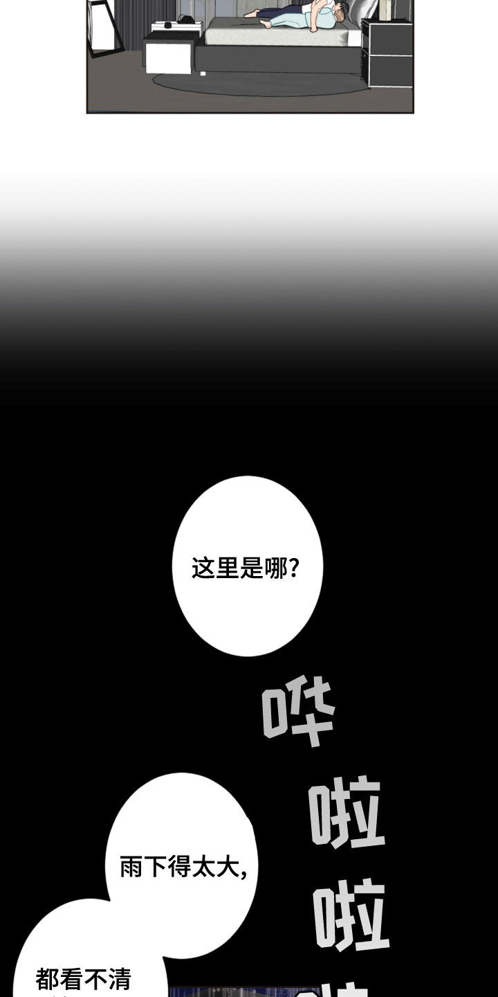 第117话1
