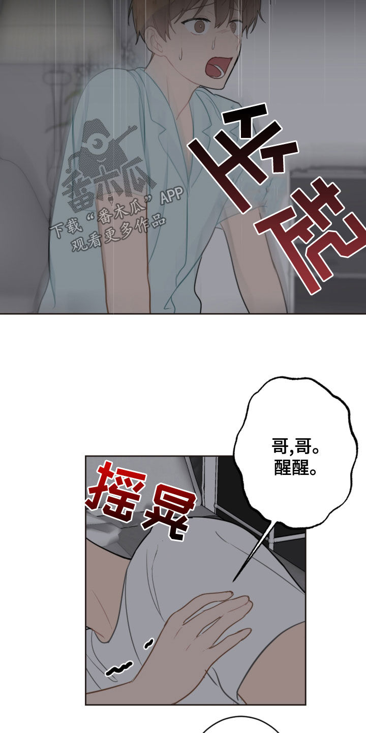 第117话10