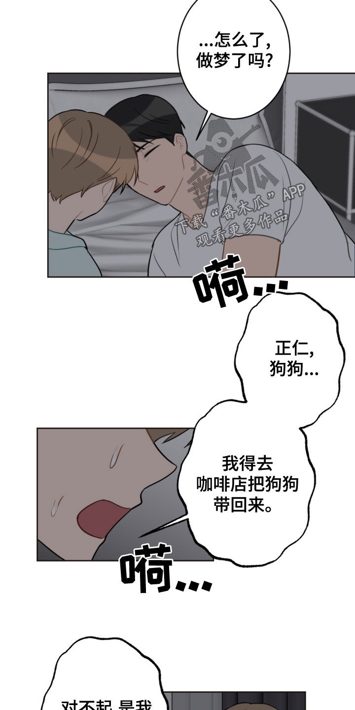 第117话11